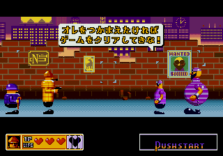Puzzle & Action: Tant-R screenshot 3 for Sega Mega Drive